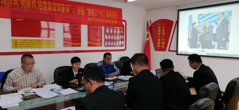 “黨員教育、黨員培訓、黨員鍛造”之“奮戰(zhàn)收官季”