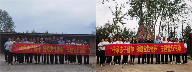 民爆公司黨支部、現(xiàn)代物流公司黨支部開展“傳承赤子精神 錘煉黨性修養(yǎng)”主題黨日活動