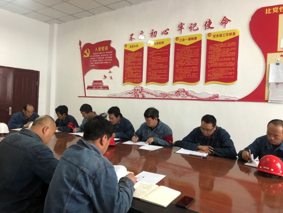 工投公司所屬各黨支部召開(kāi)“不忘初心、牢記使命”主題教育專題研討會(huì)