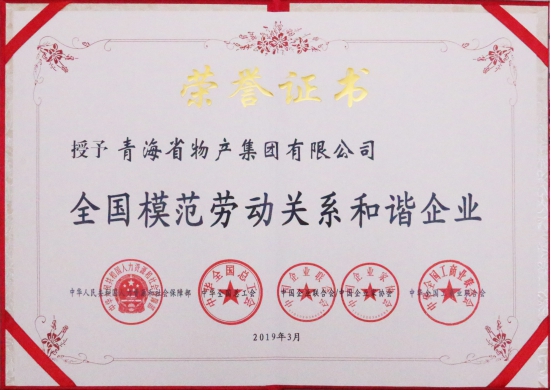 ――“不忘初心、牢記使命”主題教育引領(lǐng)