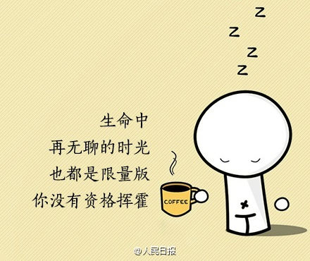 9句話，送給情緒低點的你