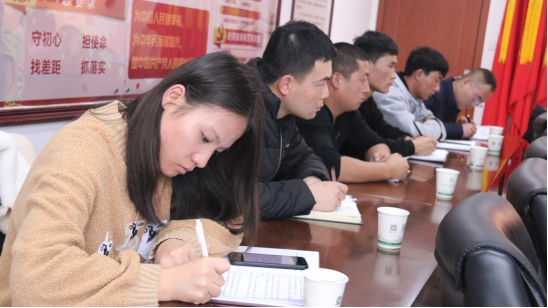 “牢記初心使命、不斷修煉自我，主動擔當作為、建功青海物產(chǎn)”專題研討會