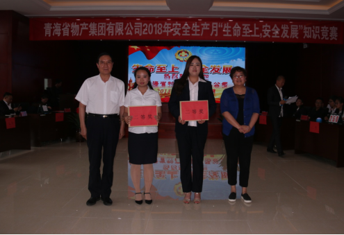 現(xiàn)代物流公司參加集團(tuán)賽區(qū) “生命至上、安全發(fā)展”安全知識競賽榮獲二等獎