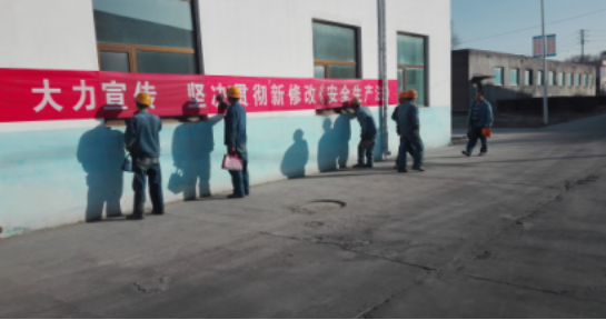增強(qiáng)安全法治意識(shí)，保護(hù)員工生命安全
