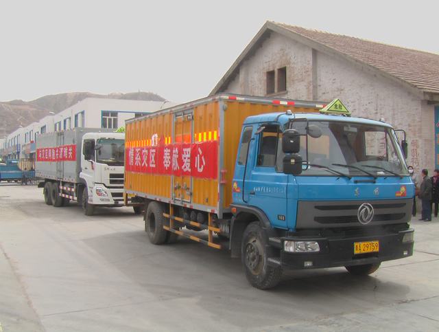 青海省物產(chǎn)化工有限責(zé)任公司領(lǐng)導(dǎo)親赴玉樹災(zāi)區(qū)，送去對災(zāi)區(qū)人民的一片深情