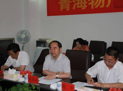 青海省經(jīng)濟(jì)委員會黨組書記、主任，省國資委黨委副書記、副主任吳海昆實(shí)地考察物產(chǎn)集團(tuán)
