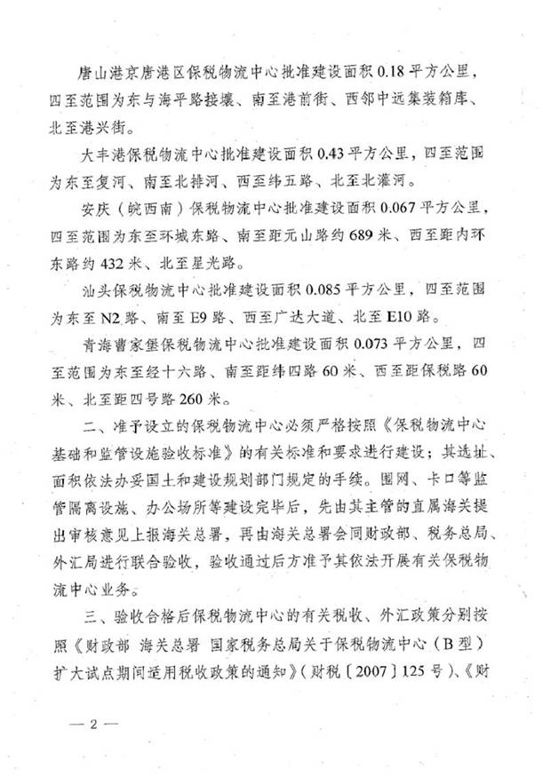 http://www.jjjz120.com/Editor/Html/uploadfile/20151216104143772.jpg